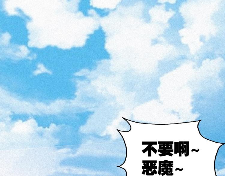 第39话 省事之谜！4