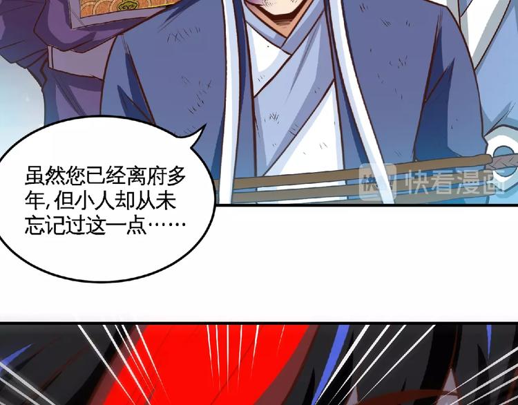 第39话 省事之谜！40