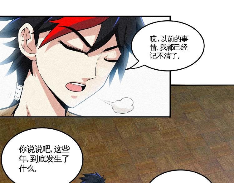 第39话 省事之谜！50