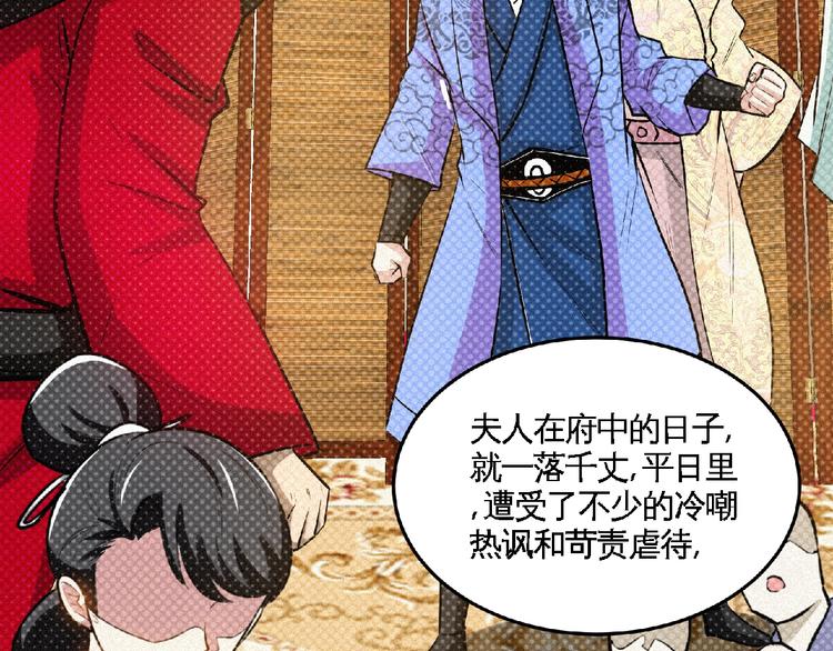 第39话 省事之谜！53