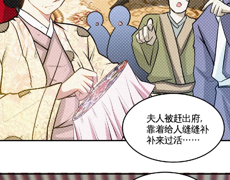 第39话 省事之谜！54