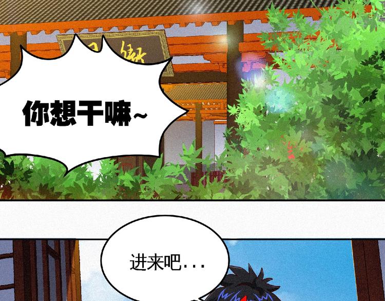 第39话 省事之谜！6