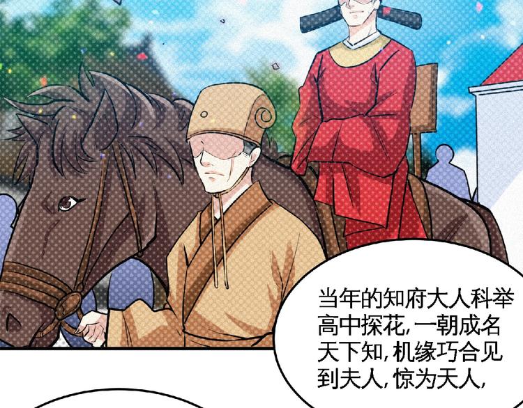 第39话 省事之谜！60