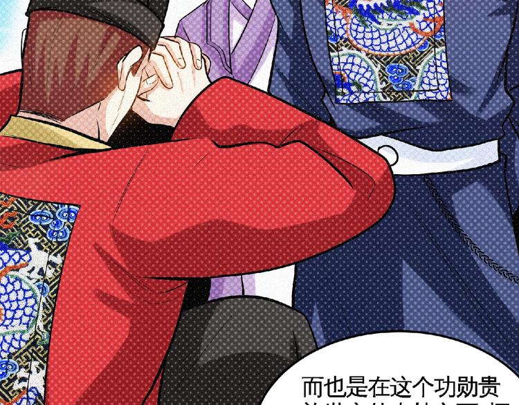 第39话 省事之谜！62