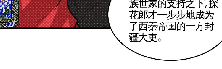 第39话 省事之谜！63