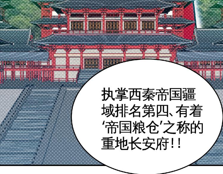第39话 省事之谜！66