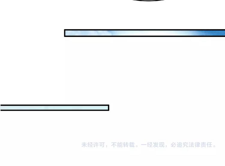第39话 省事之谜！67
