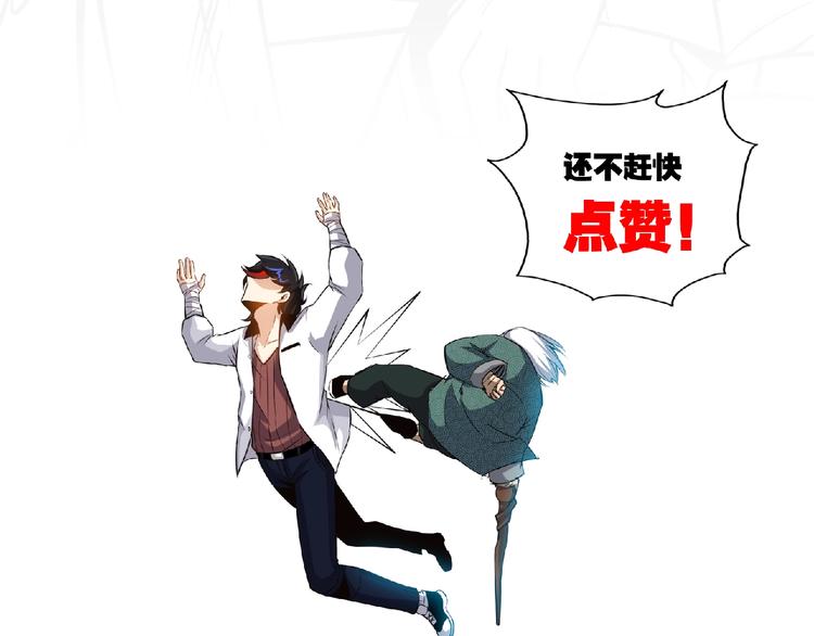 第39话 省事之谜！68