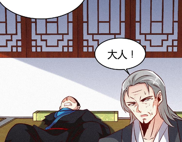 第39话 省事之谜！9