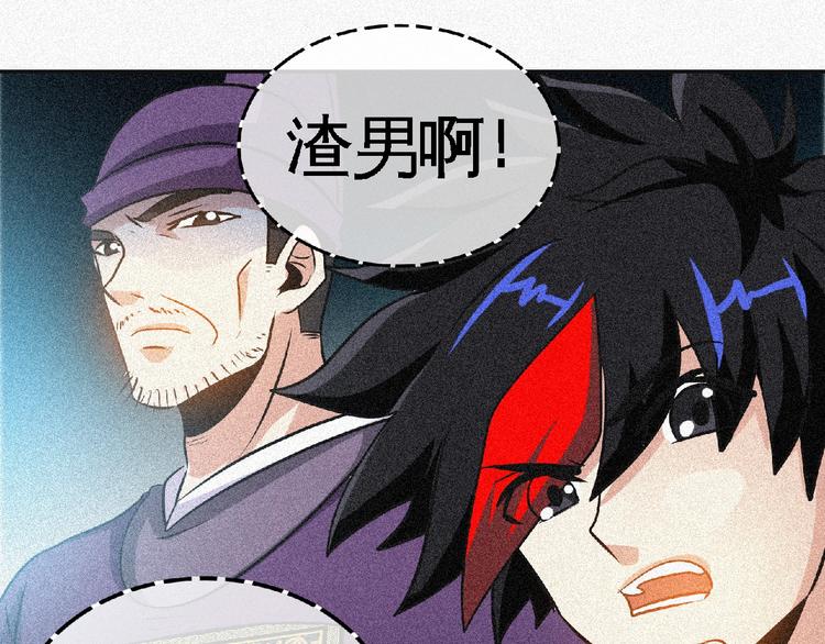 第40话 去长安府！27