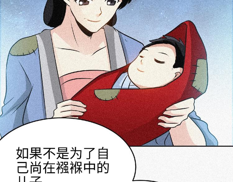 第40话 去长安府！29