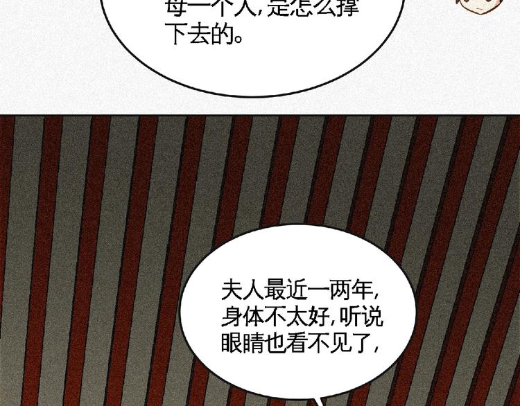 第40话 去长安府！31