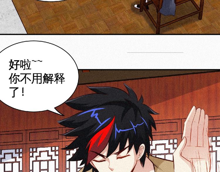 第40话 去长安府！55