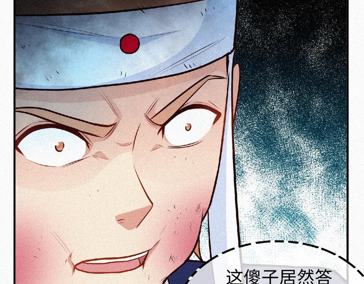 第40话 去长安府！57