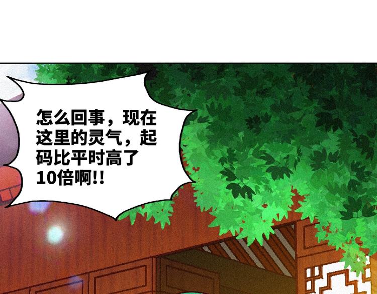 第45话 再次升级！105