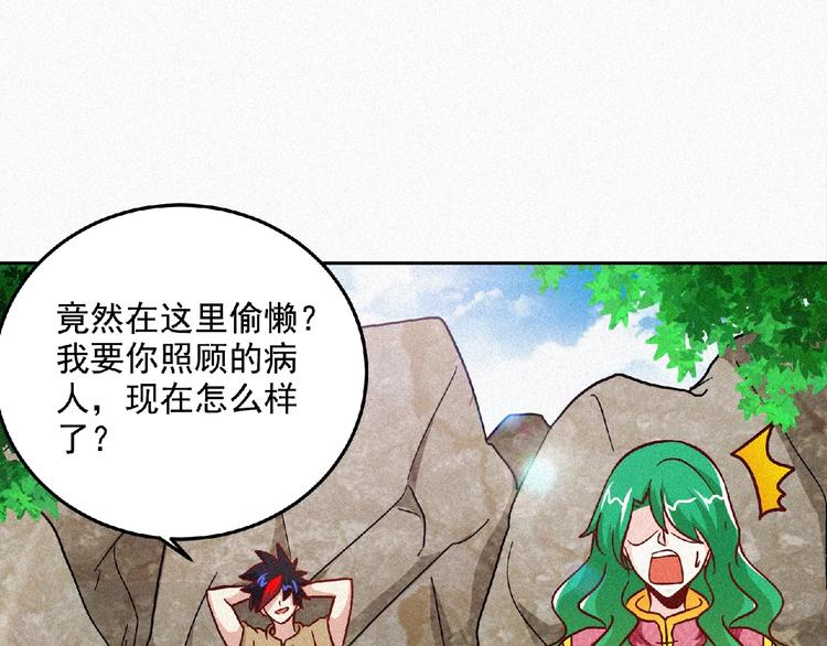 第45话 再次升级！109