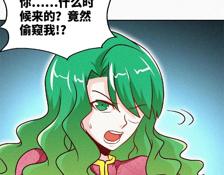 第45话 再次升级！111