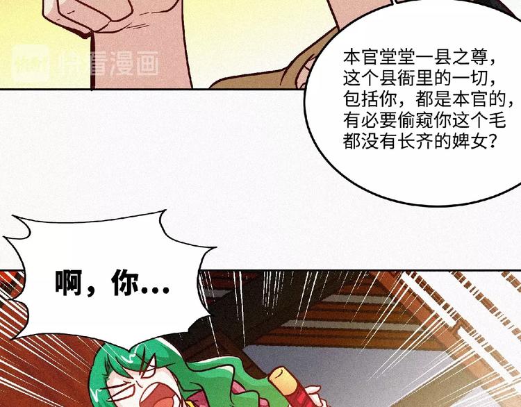第45话 再次升级！114
