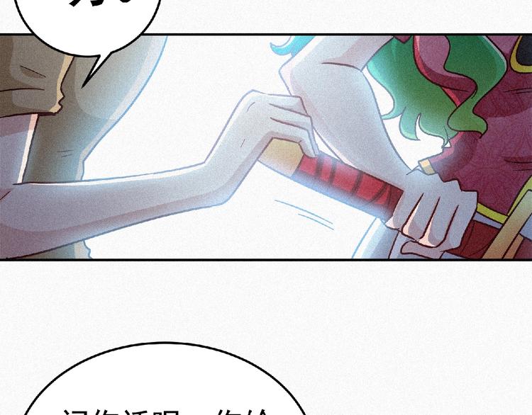 第45话 再次升级！116