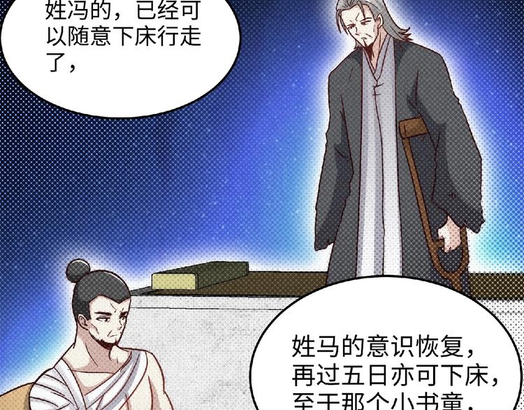 第45话 再次升级！118