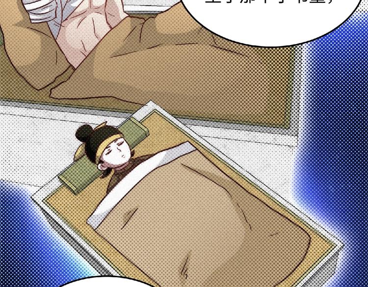 第45话 再次升级！119