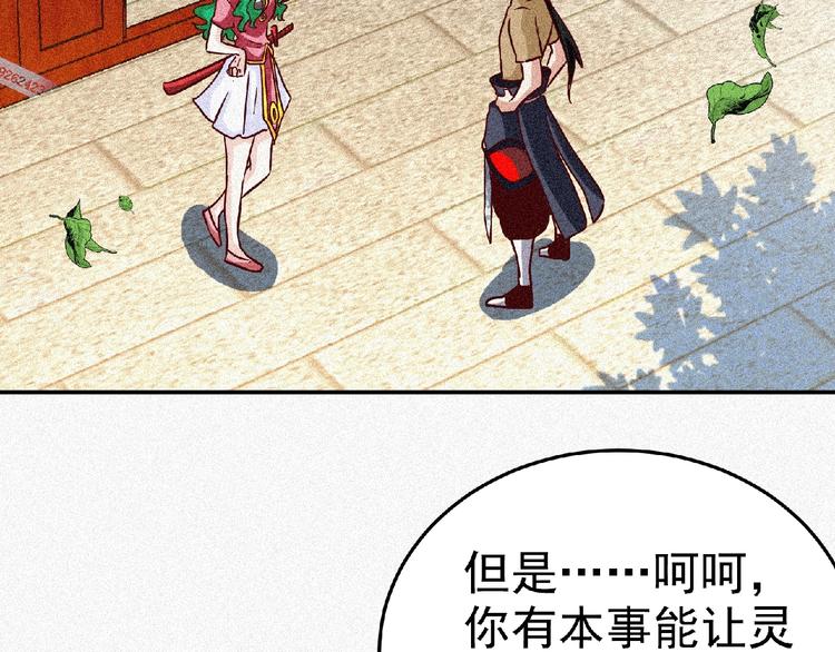 第45话 再次升级！123