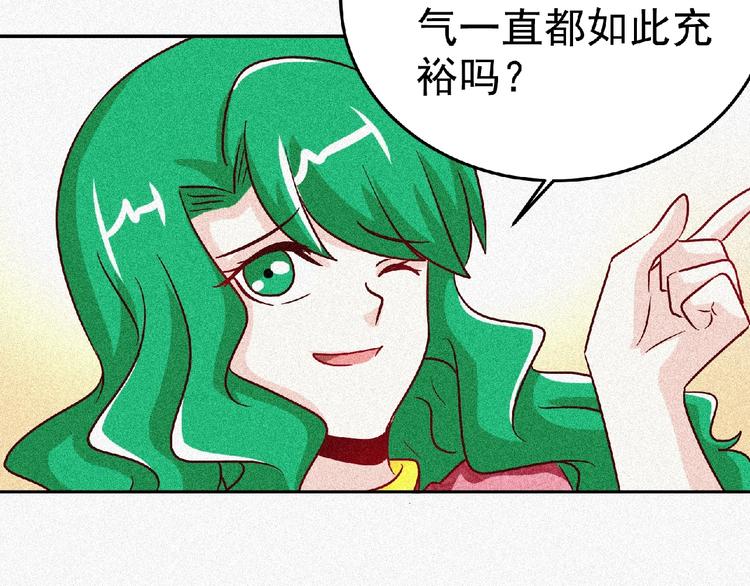 第45话 再次升级！124