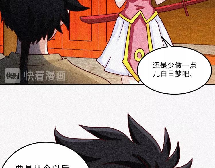 第45话 再次升级！130