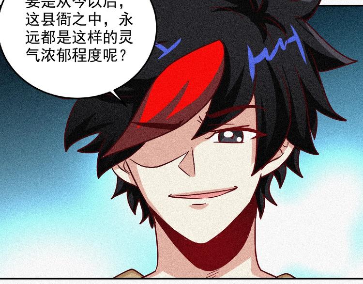 第45话 再次升级！131