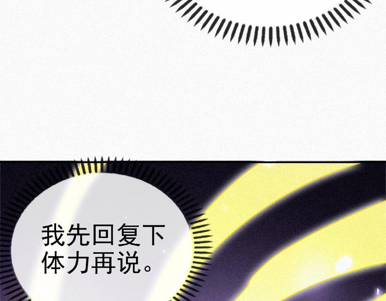 第45话 再次升级！14