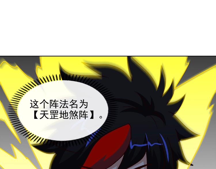 第45话 再次升级！18