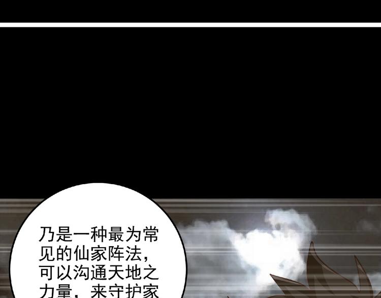第45话 再次升级！20