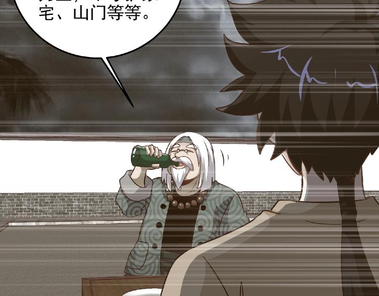 第45话 再次升级！21
