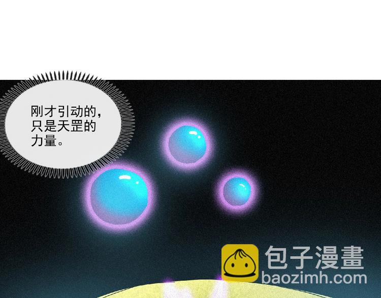 第45话 再次升级！26