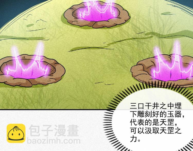 第45话 再次升级！27