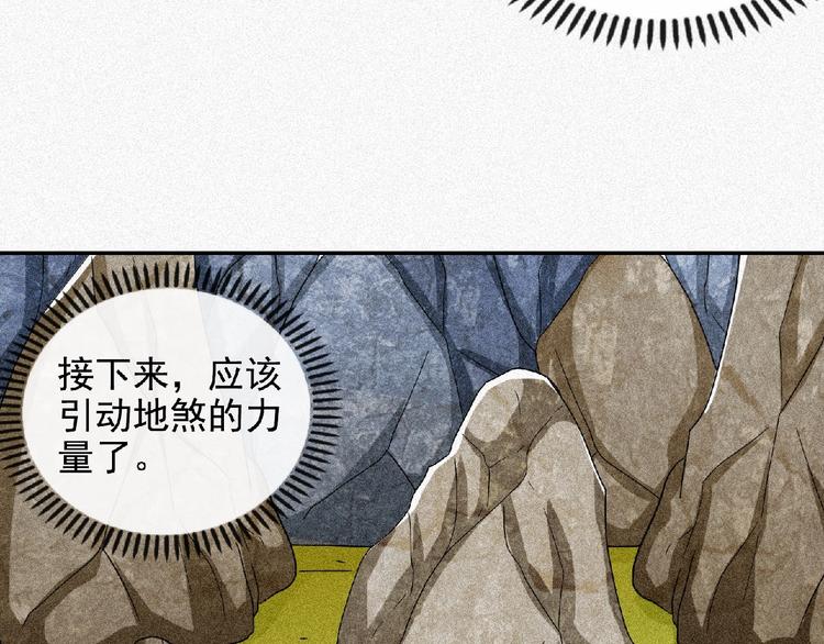 第45话 再次升级！28