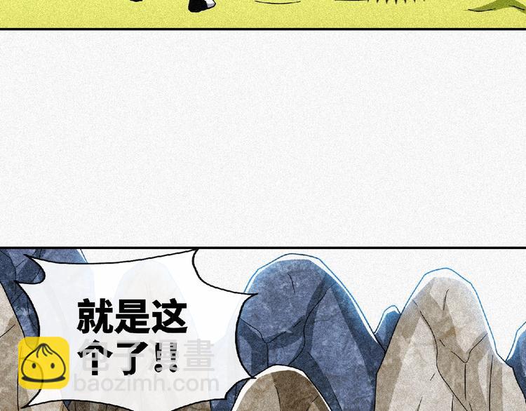 第45话 再次升级！30