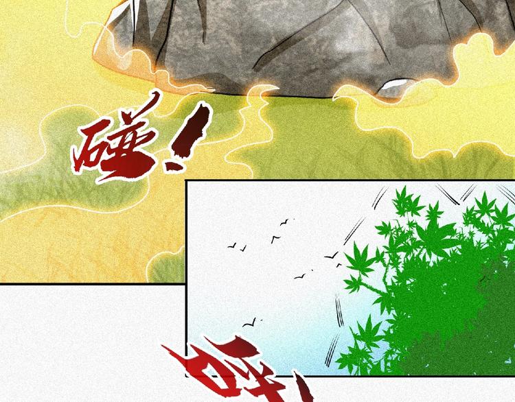 第45话 再次升级！37
