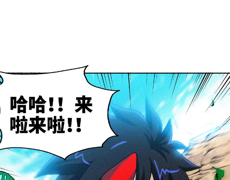第45话 再次升级！41