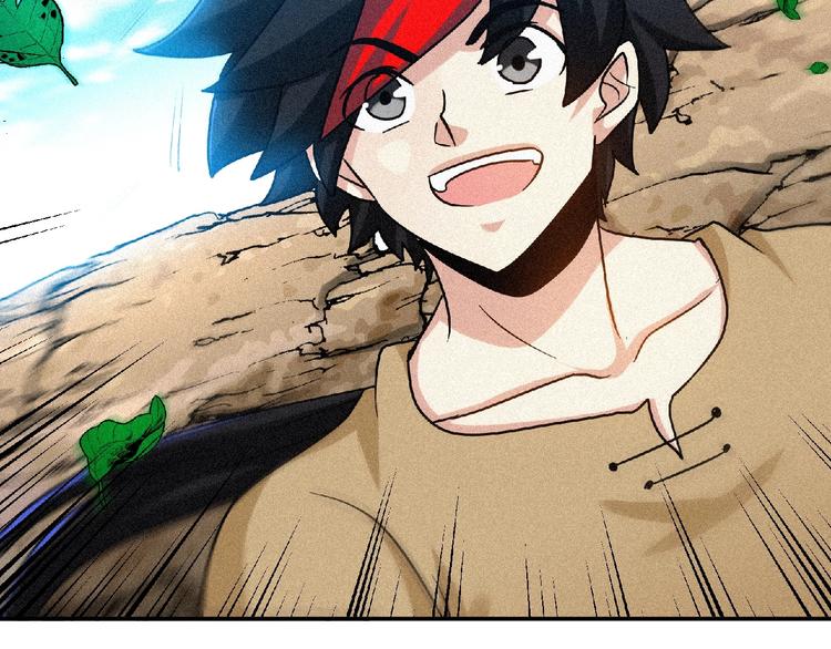 第45话 再次升级！42