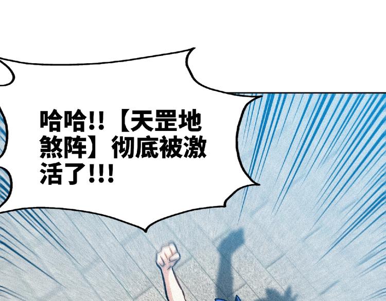 第45话 再次升级！53