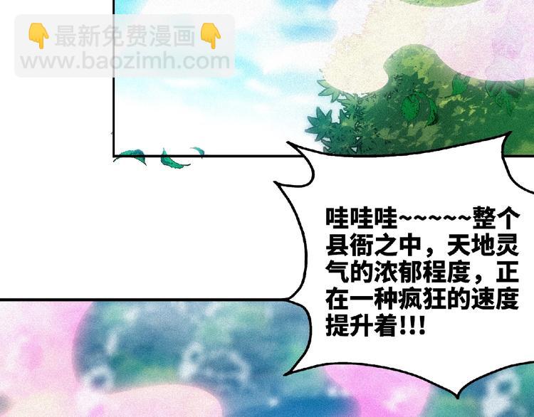 第45话 再次升级！56