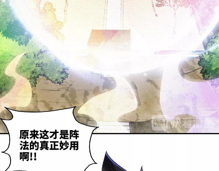 第45话 再次升级！58