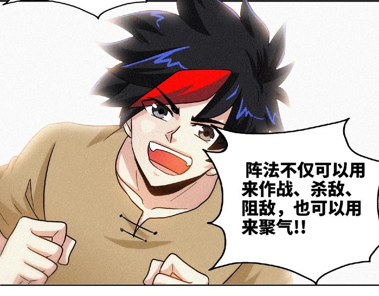 第45话 再次升级！59