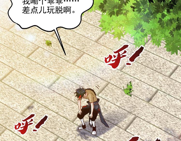 第45话 再次升级！6