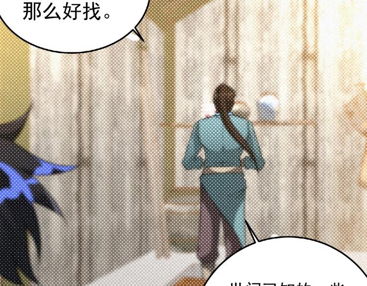 第45话 再次升级！66