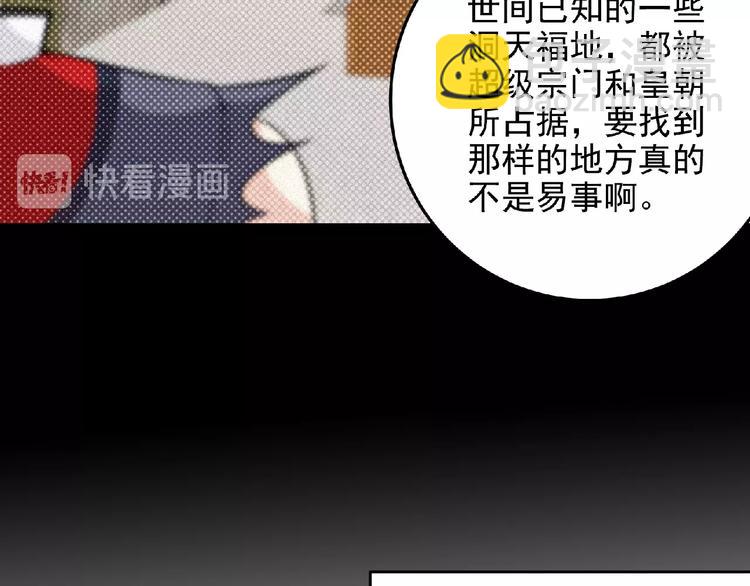 第45话 再次升级！67