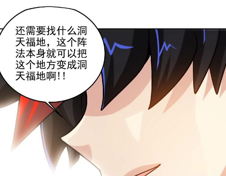 第45话 再次升级！69
