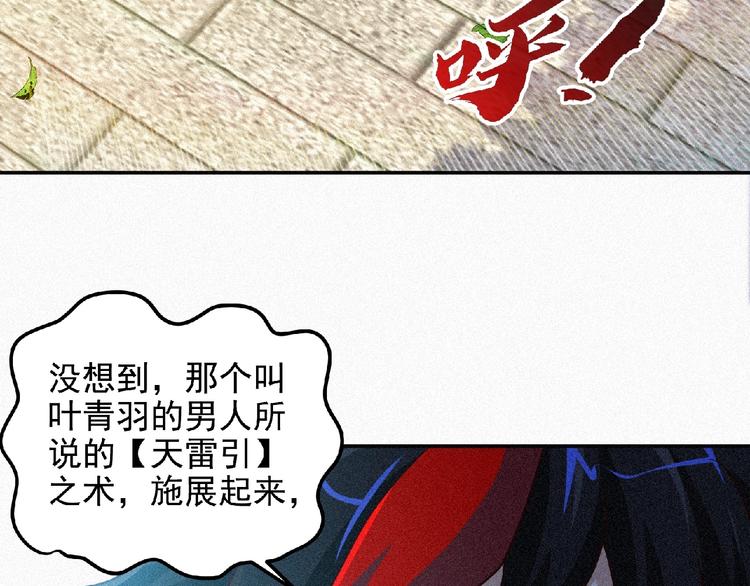 第45话 再次升级！7