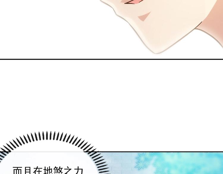 第45话 再次升级！70